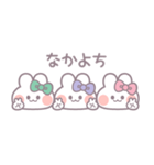 3人組うしゃぎ！！冬緑紫ピ（個別スタンプ：1）