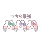 3人組うしゃぎ！！冬緑紫ピ（個別スタンプ：2）