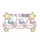 3人組うしゃぎ！！冬緑紫ピ（個別スタンプ：3）