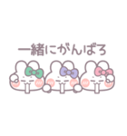 3人組うしゃぎ！！冬緑紫ピ（個別スタンプ：12）