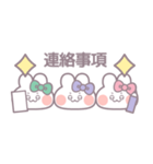 3人組うしゃぎ！！冬緑紫ピ（個別スタンプ：19）