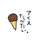 お願いスタンプ(日常)（個別スタンプ：5）