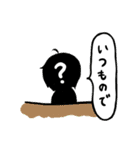 お願いスタンプ(日常)（個別スタンプ：8）