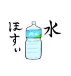お願いスタンプ(日常)（個別スタンプ：9）