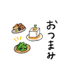 お願いスタンプ(日常)（個別スタンプ：11）
