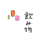 お願いスタンプ(日常)（個別スタンプ：12）