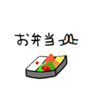 お願いスタンプ(日常)（個別スタンプ：13）