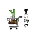 お願いスタンプ(日常)（個別スタンプ：20）