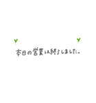 お願いスタンプ(日常)（個別スタンプ：40）