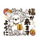 シーズー犬 『年末年始』～2025（個別スタンプ：21）