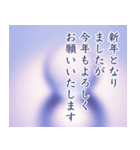 心を澄み 水晶 喪中 年末年始の挨拶（個別スタンプ：1）