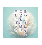 心を澄み 水晶 喪中 年末年始の挨拶（個別スタンプ：6）