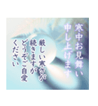 心を澄み 水晶 喪中 年末年始の挨拶（個別スタンプ：8）