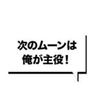 仮想通貨界隈なう！第9弾！（個別スタンプ：1）