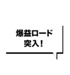 仮想通貨界隈なう！第9弾！（個別スタンプ：2）