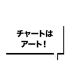 仮想通貨界隈なう！第9弾！（個別スタンプ：4）