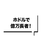 仮想通貨界隈なう！第9弾！（個別スタンプ：6）