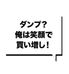 仮想通貨界隈なう！第9弾！（個別スタンプ：7）