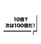 仮想通貨界隈なう！第9弾！（個別スタンプ：8）