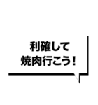 仮想通貨界隈なう！第9弾！（個別スタンプ：9）