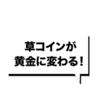 仮想通貨界隈なう！第9弾！（個別スタンプ：10）