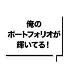 仮想通貨界隈なう！第9弾！（個別スタンプ：12）