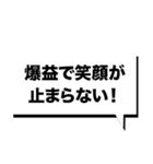 仮想通貨界隈なう！第9弾！（個別スタンプ：13）