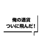 仮想通貨界隈なう！第9弾！（個別スタンプ：14）