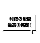 仮想通貨界隈なう！第9弾！（個別スタンプ：16）