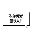 仮想通貨界隈なう！第9弾！（個別スタンプ：17）