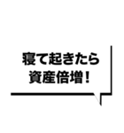 仮想通貨界隈なう！第9弾！（個別スタンプ：18）