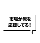 仮想通貨界隈なう！第9弾！（個別スタンプ：24）