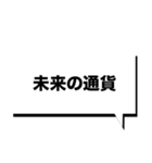 仮想通貨界隈なう！第9弾！（個別スタンプ：27）