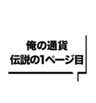 仮想通貨界隈なう！第9弾！（個別スタンプ：32）