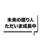 仮想通貨界隈なう！第9弾！（個別スタンプ：35）