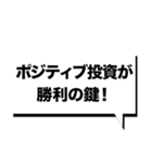 仮想通貨界隈なう！第9弾！（個別スタンプ：36）