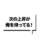 仮想通貨界隈なう！第9弾！（個別スタンプ：37）