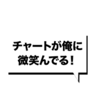 仮想通貨界隈なう！第9弾！（個別スタンプ：39）