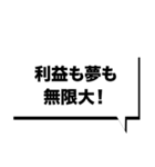 仮想通貨界隈なう！第9弾！（個別スタンプ：40）