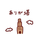 ファンタジーRPGダジャレスタンプ★修正版（個別スタンプ：7）