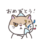 ぶさかわいいねこ（個別スタンプ：33）