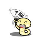 snake_Mie（個別スタンプ：1）