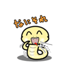 snake_Mie（個別スタンプ：3）