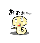 snake_Mie（個別スタンプ：4）