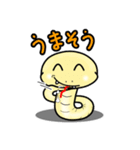 snake_Mie（個別スタンプ：7）