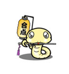 snake_Mie（個別スタンプ：10）