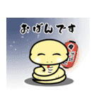 snake_Mie（個別スタンプ：12）