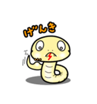 snake_Mie（個別スタンプ：20）