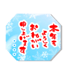 再販♬名入れほっこりお正月の挨拶-雪＆青空（個別スタンプ：4）