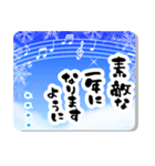 再販♬名入れほっこりお正月の挨拶-雪＆青空（個別スタンプ：16）